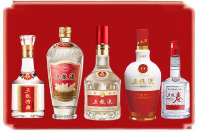 黔南烟酒回收各种五粮液.jpg